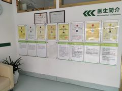 -汪喵宠物医院·骨科心脏影像·犬猫急重症ICU诊疗中心(成华分院)