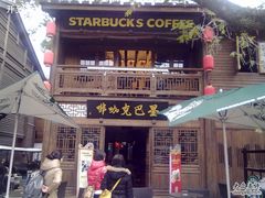 门面-星巴克(福州三坊七巷店)