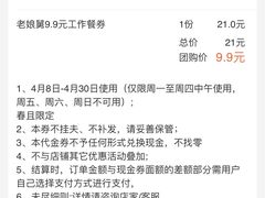 -易生活购物公园