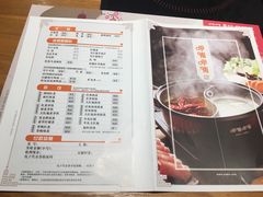 菜单-呷哺呷哺(华林国际店)