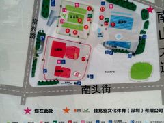 -深圳市南山文体中心-羽毛球馆