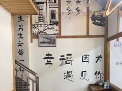 -老三样·美食研究中心(世贸路店)