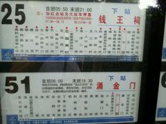 android_upload_pic-杭州西湖仁和饭店(湖滨银泰in77店)