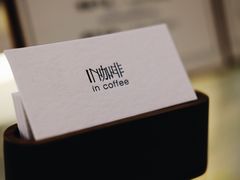-栖咖啡(泉舜店)