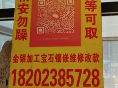 -阳光世纪奥特莱斯店