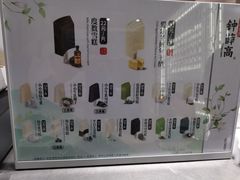 -钟薛高(南头古城店)