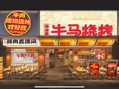 -金橙子足浴·按摩·SPA会所(龙华店)