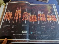 -伊带伊路新疆美食府(呼家楼店)