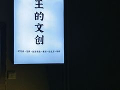 -南越王博物院(王宫展区)