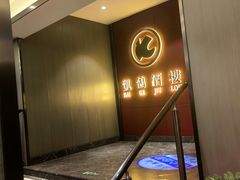 -凯鸽酒楼(操场城店)