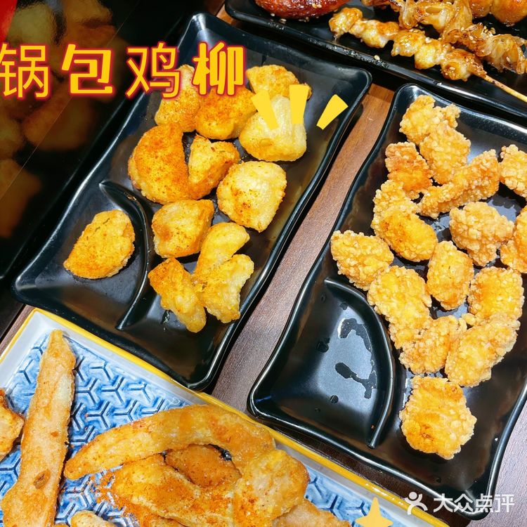 这位同学请站住！放学别走！锅包鸡柳～   