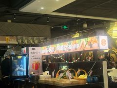 -湊湊火锅·茶憩(上海合生汇店)