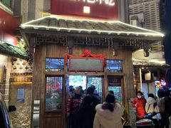 -海坛特色小吃·只做平潭特色菜(平潭店)