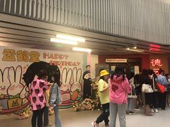 -德云社(三里屯店)