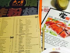 iphone_upload_pic-新大咀港式茶餐厅(宝山万达店)
