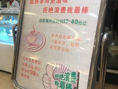 -堂会·KTV·自助餐·团建聚会(天河店)