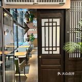 和风雅集，探店小记