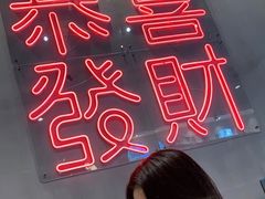 -柠檬树茶餐厅(海雅缤纷城店)