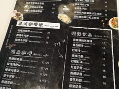 菜单-箪食记(汉口路店)