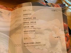 菜单-君悦酒店·La Terrazza意合園·意式风味
