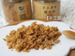-云朵上的鱼(莘庄店)