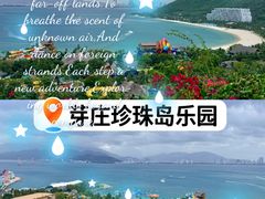 -芽庄珍珠岛游乐园