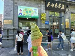 -吴裕泰茶庄(前门大街店)