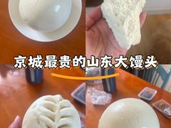 -山东宾馆·齐鲁苑餐厅