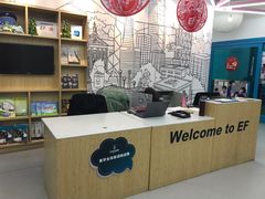 -英孚教育青少儿(河东资深教研中心)