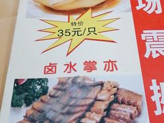 -吉莲利苑海鲜酒家(珠海拱北28年老字号店)