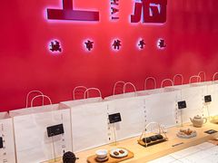 -阮大兴糕团(日月光中心店)