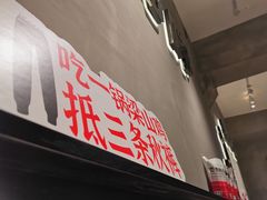 -李子坝梁山鸡(李子坝大鸡哥店)