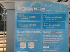 -龙湖重庆时代天街