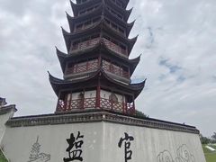 -观潮胜地公园