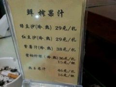 -福禄财东北菜(珠江帝景店)