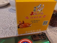 -林辉家宴·本地家常菜·头牌清远鸡(先锋店)