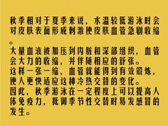 -汇乐游泳馆(莲花南路店)
