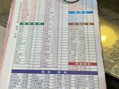 -甘记凤爪烧烤(司门口黄鹤楼地铁站店)