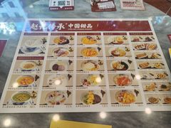 -赵记传承·中国甜品(福州总店)