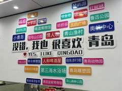 -人和啤酒屋海鲜大排档(营口路店)