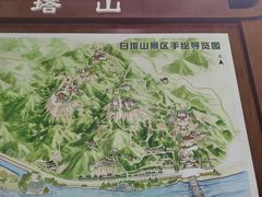 -白塔山公园