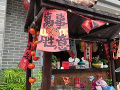 -顺德渔村·岭南一号