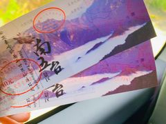 -终南山国家森林公园