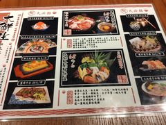 菜单-大鲜生·亚洲菜融合小食堂