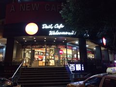 -85度C(厦门台湾街店)
