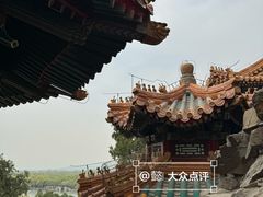 -颐和园