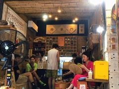 -悟饮门市景店