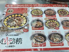 排骨锅-屯老二农家铁锅炖·行业领军者(梅江店)