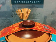 -粉灯牛腩牛杂煲·鸡煲(双井店)