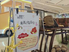 -成都银泰中心in99